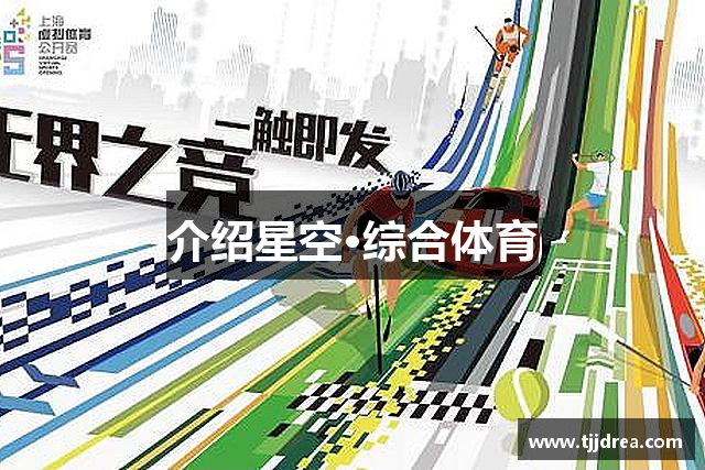 介绍k8凯发
